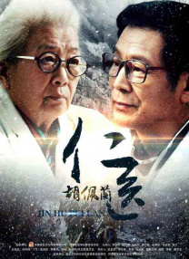 色月丁香